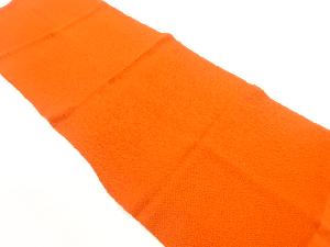 正絹　縮緬地　帯揚げ